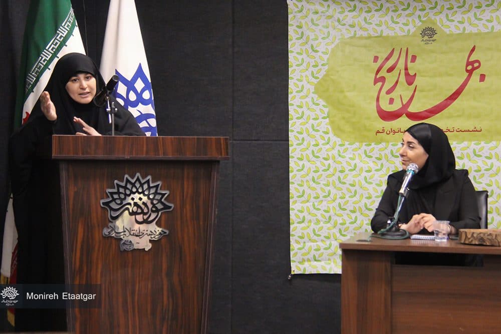محفل شعر «بهار نارنج»