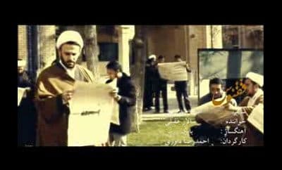 نماهنگ ققنوس