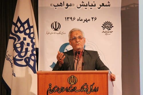 مناجات خوانی استاد محمدحسین چاوشی