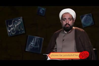 شعرخوانی حجه الاسلام و المسلمین جواد محمد زمانی