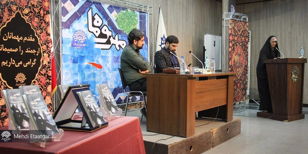 سی و یکمین محفل مهر و ماه برگزار شد