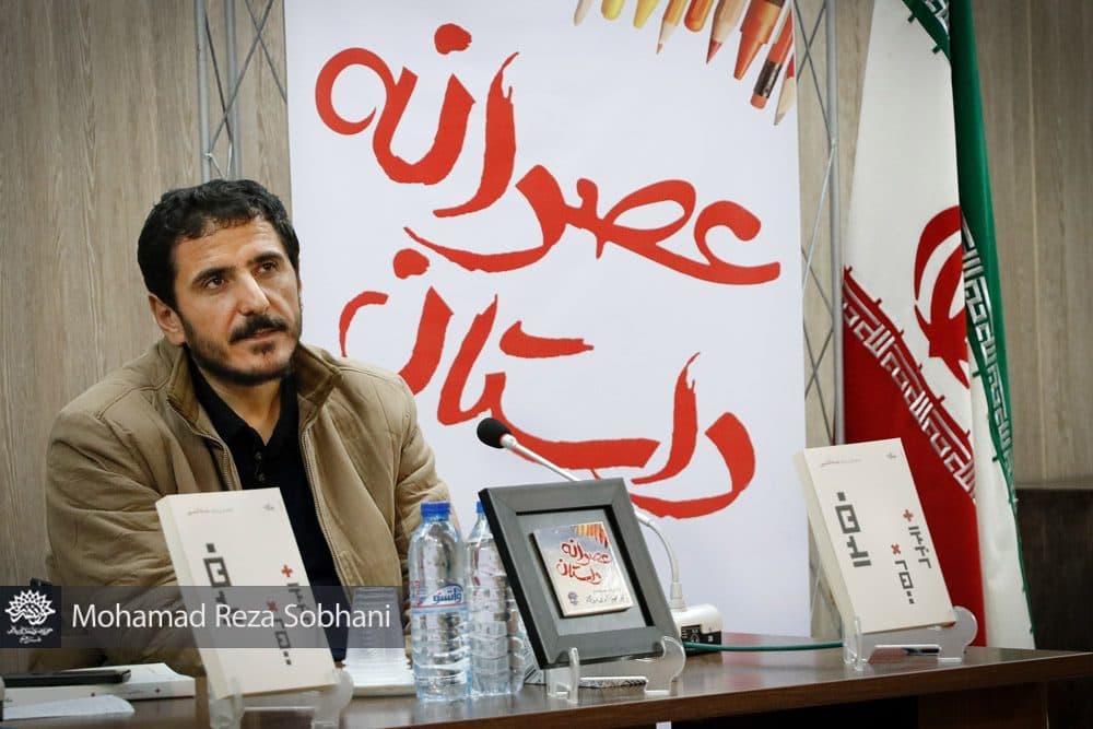 رمان نویس همزمان یک پژوهشگر هم است.