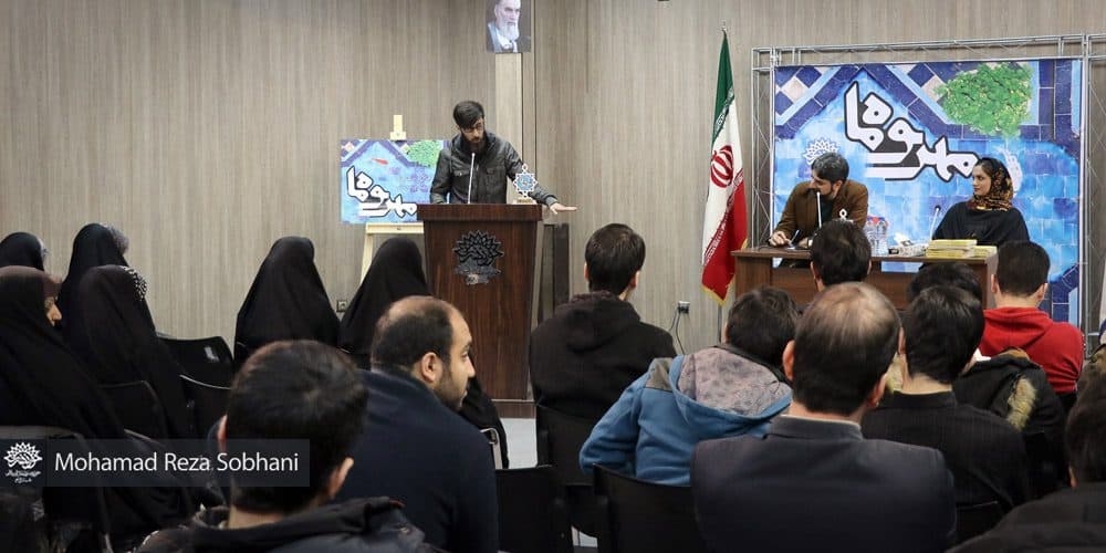 مهر و ماه سی و نهم با شیرین خسروی