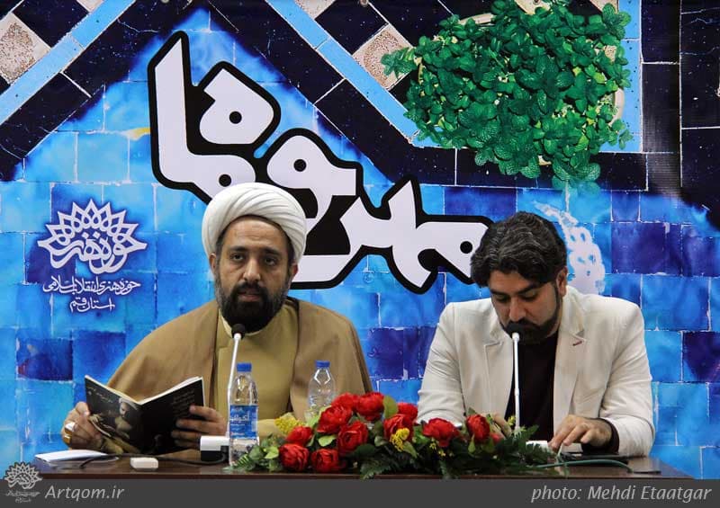 شاعران قمی با موضوع انقلاب اسلامی سرودند