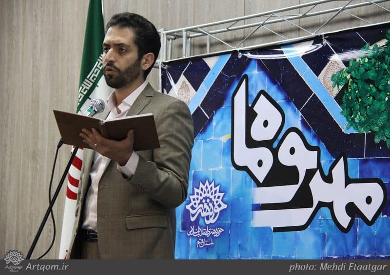 "مهر و ماه" هفدهم در قالب یک دورهمی