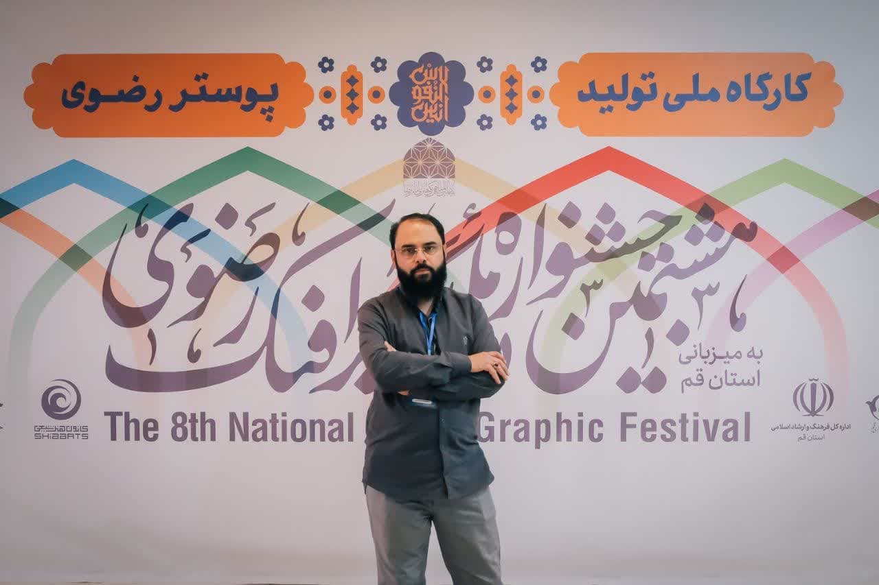 تکنیک و شناخت دو بال مهم برای خلق آثار هنری تجسمی است