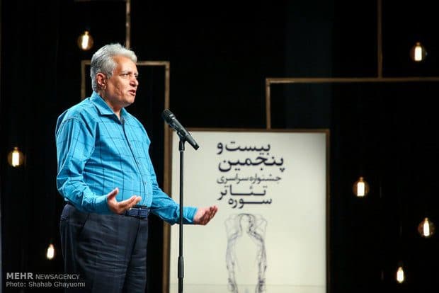 تجلیل از خانواده شهید هنرمند احمد مقدم