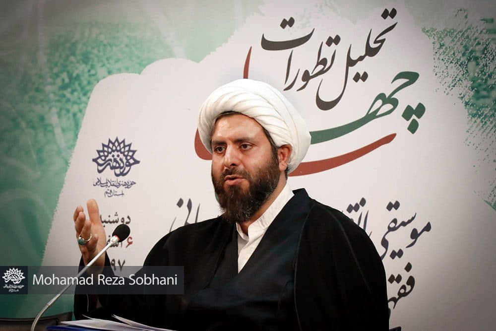موج سوم و چهارم تطورات و نظریات فقهی درباره موسیقی با انقلاب اسلامی شکل گرفتهاست.
