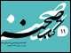 کتاب صحنه 11