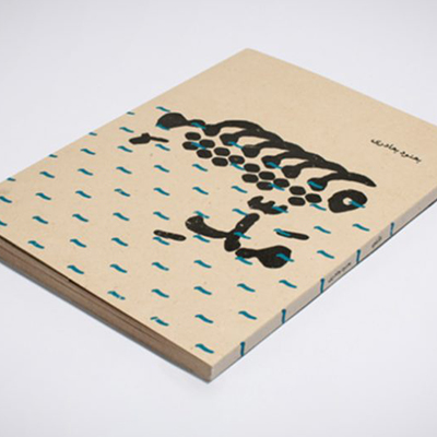 مجموعه ای از طراحی کتاب - (هفت کتاب / کیانوش تنها)