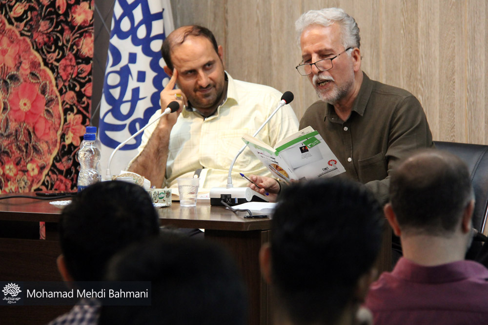 قمپز بیست و هشتم در شد