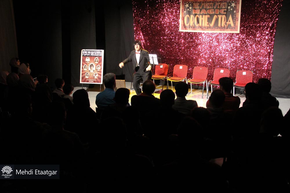 گروه نمایش دانمارکی «باتیدا» در حوزه هنری قم