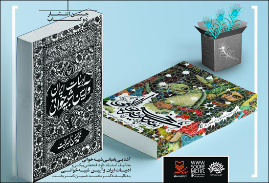 دفتر 