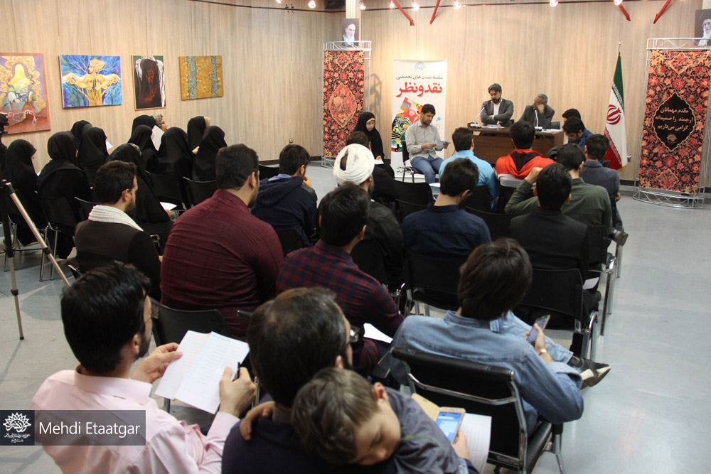 بررسی آثار محمد مهدی خانمحمدی در نشست  نقد و نظر