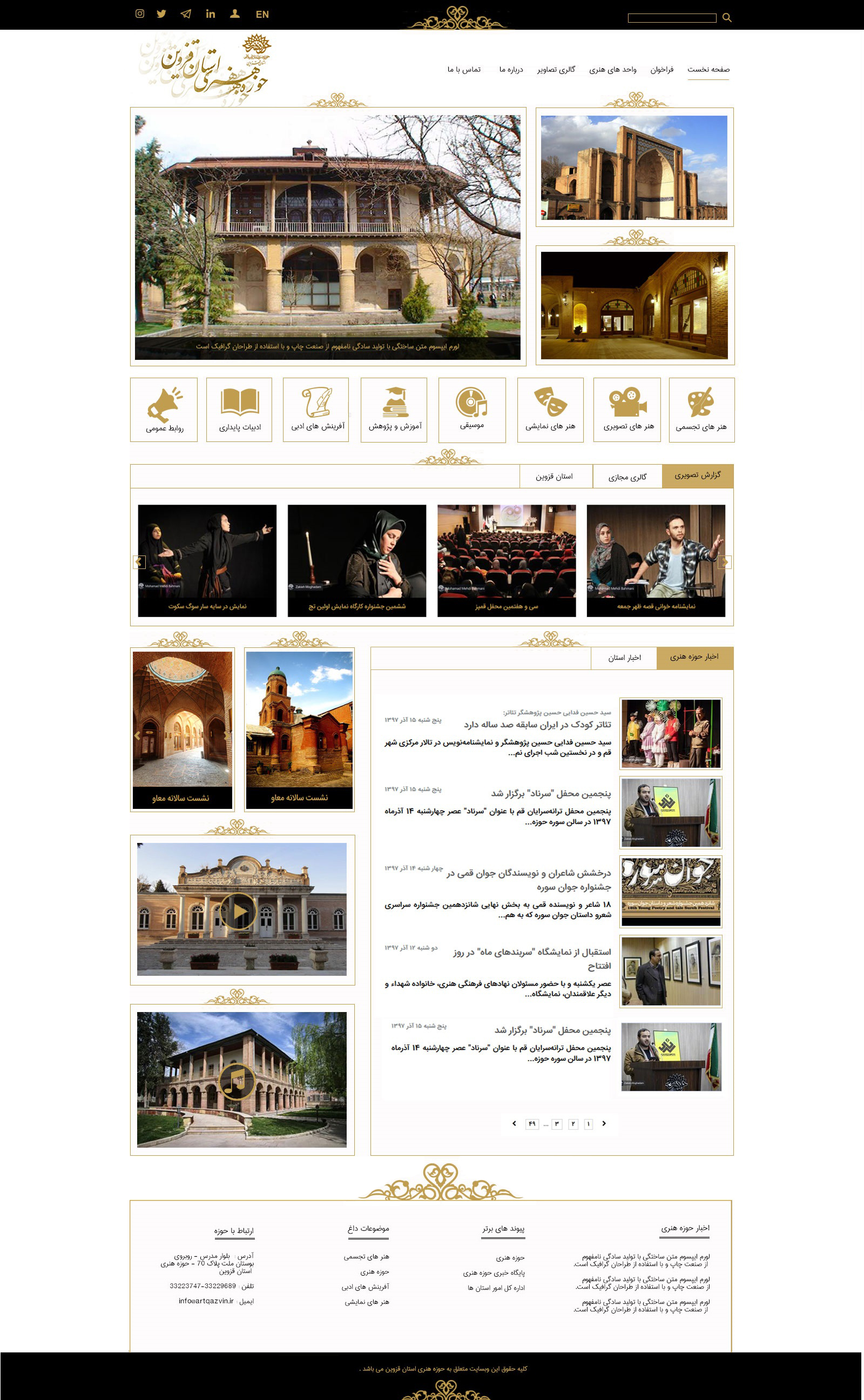 تست8548484