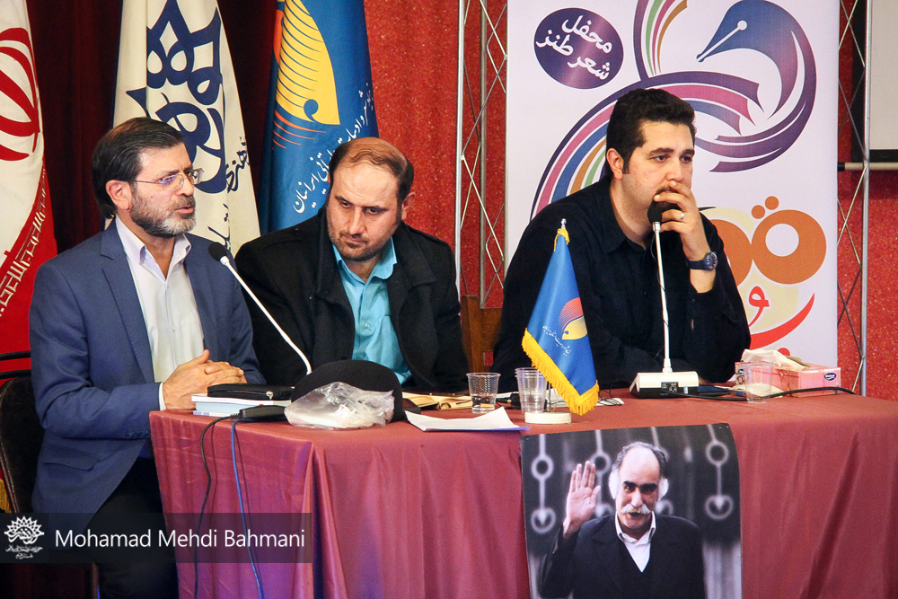 ویژه برنامه قمپز ویژه سیزدهمین جشنواره شعر فجر