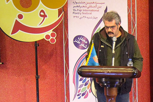 شعر طنز امید مهدی نژاد