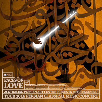 پوستر «چهره‌ی عشق هست» مهدی سعیدی