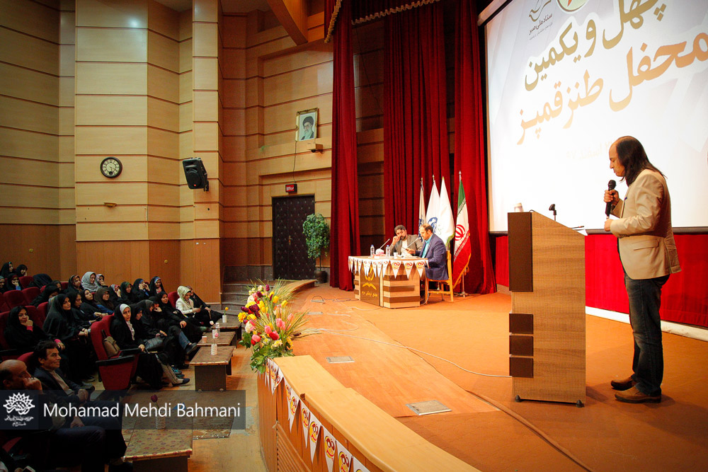 قمپز چهل و یکم با موضوع صلح و بخشش برگزار شد