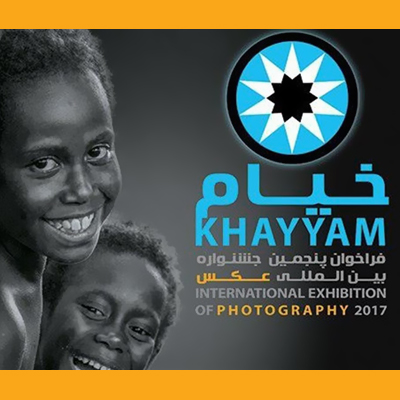 پنجمین جشنواره بین المللی عکس «خیام»
