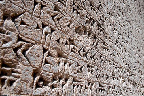 دگرگردی واژه ها در سیر زمان