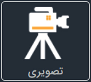 معرفی واحد هنرهای تصویری