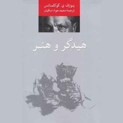 هنرمند واسطه ای بین ساحت قدس و مردم خویش