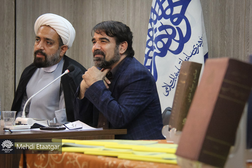 مراسم بزرگداشت صائب تبریزی در قم