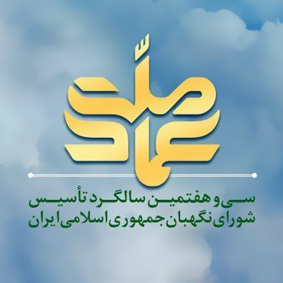 عماد ملت