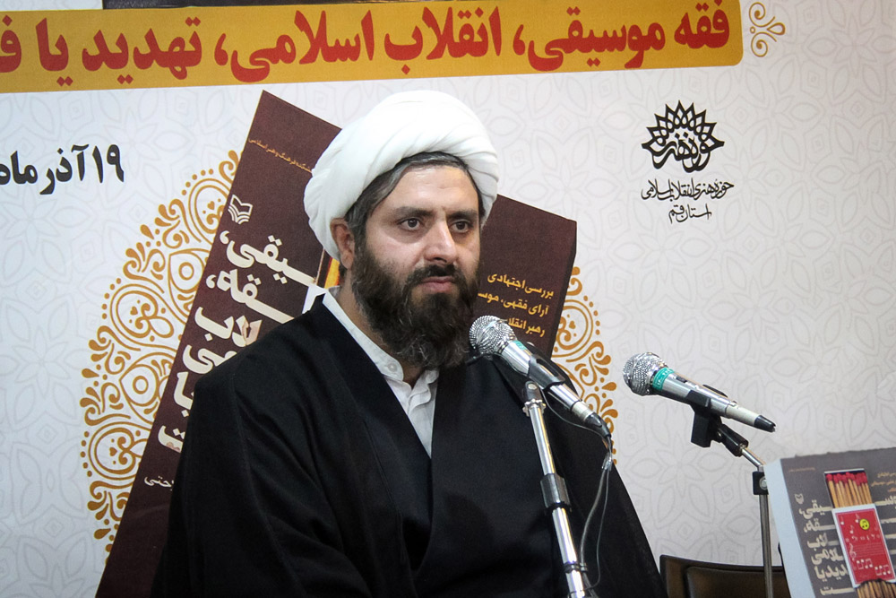 موج چهار فقه موسیقی مبتنی بر آرای ایجابی رهبر انقلاب تحولی در فقه موسیقی‌ست