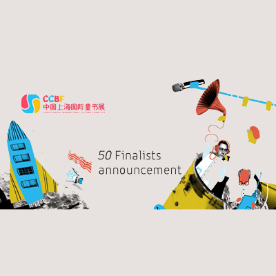 راه یابی سه تصویرگر ایرانی به مرحله نهایی فرفره طلایی 2020