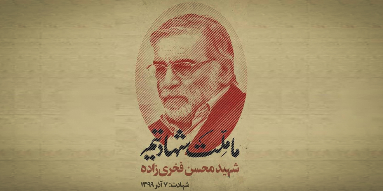 شهادت هنر مردان خداست ( امام خمینی «ره» )