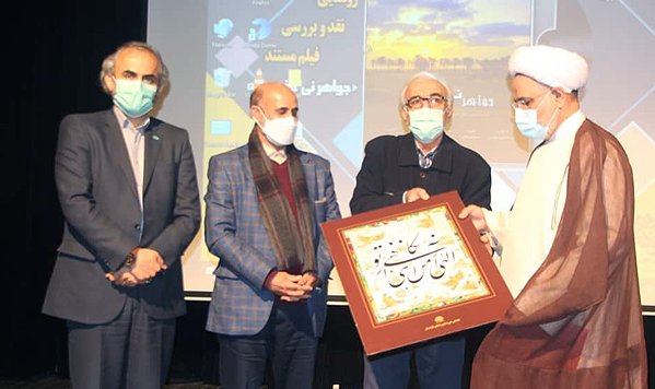 «جواهر نی جف» رونمایی شد