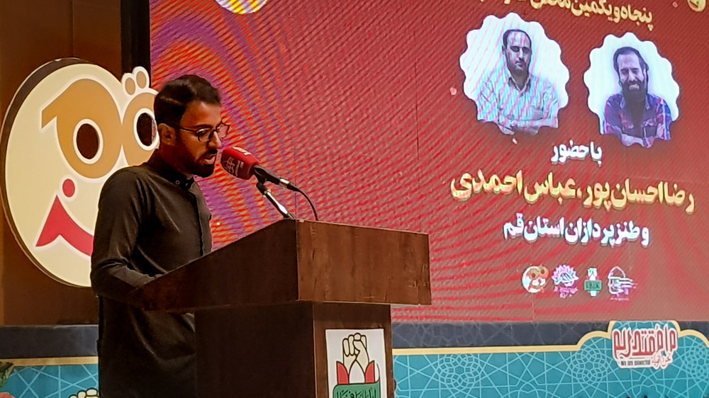 قمپز پنجاه و دوم؛ شوخی طنزپردازان قمی با ناجا