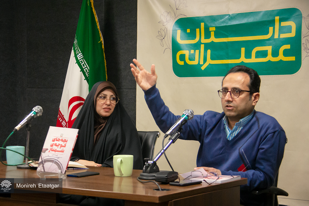 رمان «بچه‌های کوچه شهناز» خانواده ایرانی را به خوبی ترسیم شده است