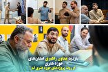 بازدید معاون راهبری استان‌های حوزه هنری از روند پروژه‌های حوزه هنری قم